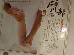 -鸥迪足道(安庆店)