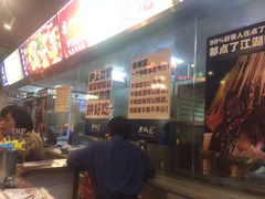 -巴四老城区炭火蛙锅(张江店)