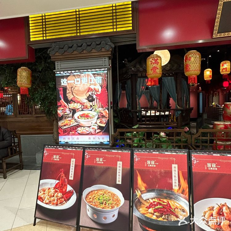 客官| 100元1人食✅