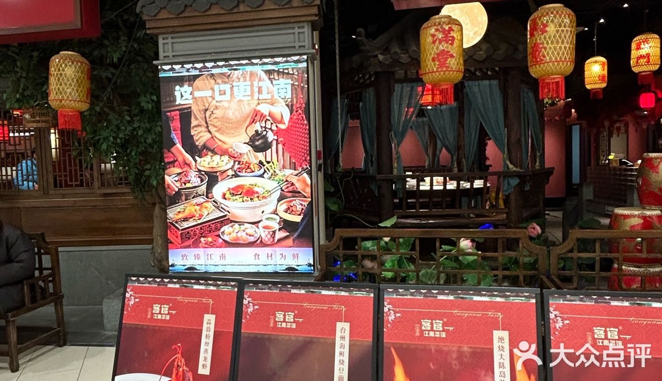 客官| 100元1人食✅