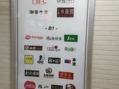 -飞洲国际广场