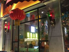 -蜀宴小调·精致家常菜(科华店)