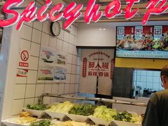 -醉人椒麻辣香锅(上地华联店)