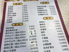 -老北京馅饼粥(西单店)