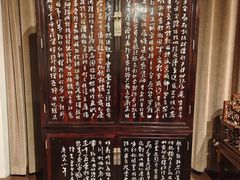 -中国紫檀博物馆
