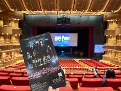 -交通银行前滩31演艺中心