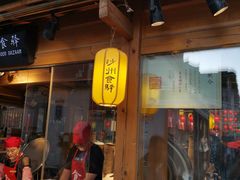 门面-沙州食驿·非遗小吃夜市