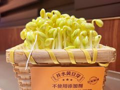 -巴奴毛肚火锅(悠唐购物中心店)