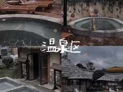 -四季贵州·山地温泉水世界