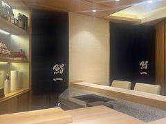 -鮨一日本料理旗舰店(总店)