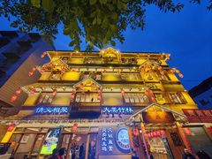 -弓虽昌焖烧鸡(大竹林店)
