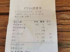 -阿多私房菜(顺德店)