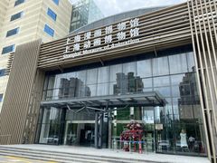 -上海动漫博物馆