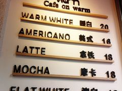 -Cafe on warm(丹霞店)
