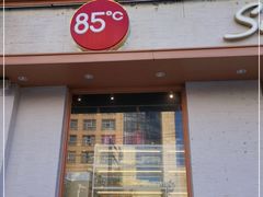 门面-85度C(北京右安门外店)