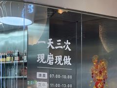 -三两粉(莲塘华润万家店)