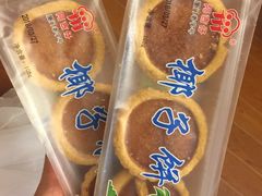 -阿吉仔(大元路店)