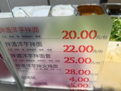 -远大购物中心(南岗店)