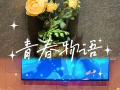 -大江户·温泉洗浴(浑南店)