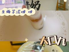 -大口九(东方广场店)