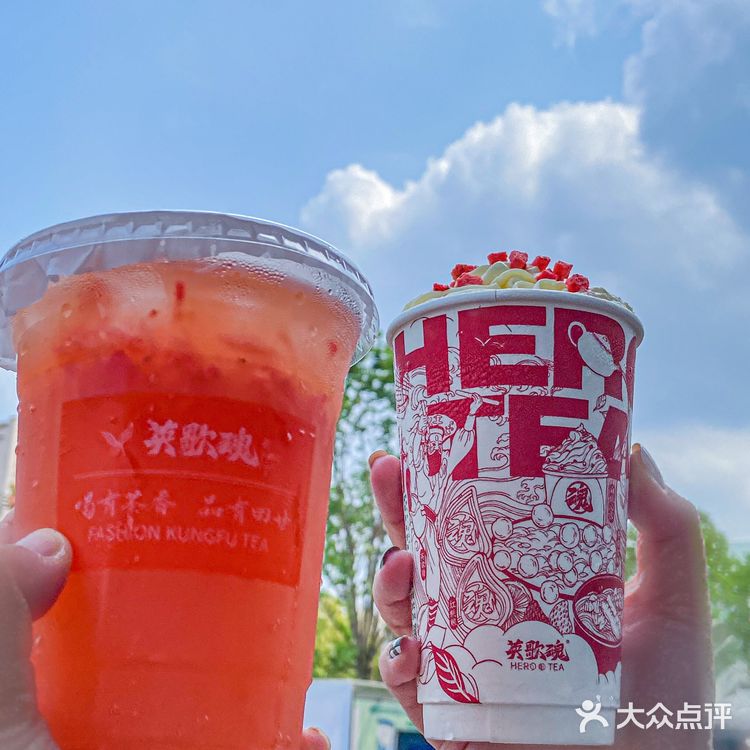 英歌魂🆕太会啦 一杯粉红💓甜蜜一夏✌🏻
