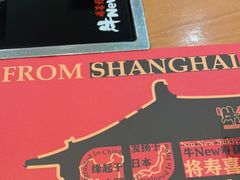 -牛New寿喜烧(青浦店)