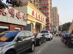 -潘多拉眼镜·蔡司依视路明月(潘家园店)