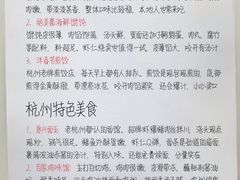 -西湖文化广场