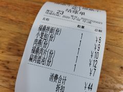 -大叔家福鼎小吃(十全街店)