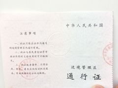 -FLAIR顶层餐厅酒吧(浦东丽思卡尔顿酒店)