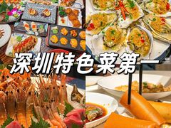 -青蓬蒸汽海鲜·深圳老字号·团建聚会(壹方城店)