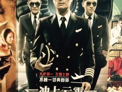 红旗电影院-红旗电影院
