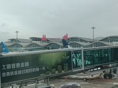 -杭州萧山国际机场