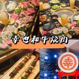 魔都美食|超好吃的和牛烧肉🔥 