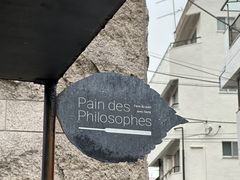 -Pain des Philosophes