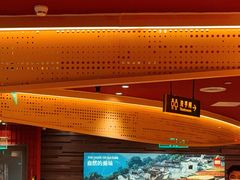 -巴奴毛肚火锅(龙湖锦艺城店)