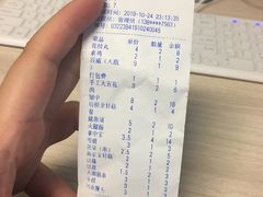 -老酱油炸社