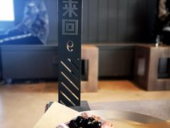 -来回·咖啡(钟村咖啡豆店)
