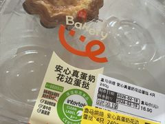 -盒马鲜生(宝地店)