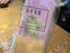 -掌上鲜(南顺城街店)