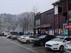 -肯德基(秦岭服务区店)