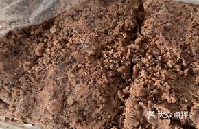 Red Bean Dirty Cake