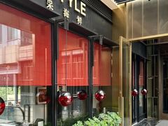 -鲁采LU STYLE(新天地店)