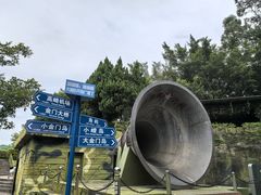 -大嶝英雄三岛战地观光园