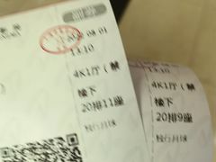 -大光明电影院(南京西路店)