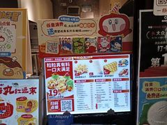 -咕噜咕噜·章鱼小丸子(西湖路店)