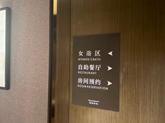 -手佳·水疗汇(嘉益店)