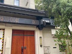 -申远空间设计丨大宅别墅装修定制(徐汇设计中心)