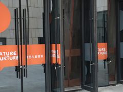 -联恩国际儿童教育·幼小衔接·少儿英语·托管班(远洋未来中心店)