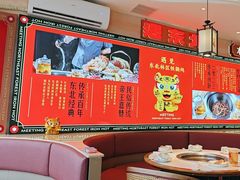 -遇东北林区铁锅炖(南开店)